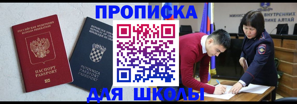 форма 3 в Баймаке