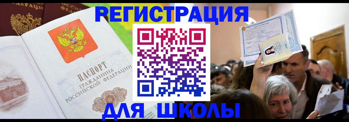 форма 3 в Баймаке